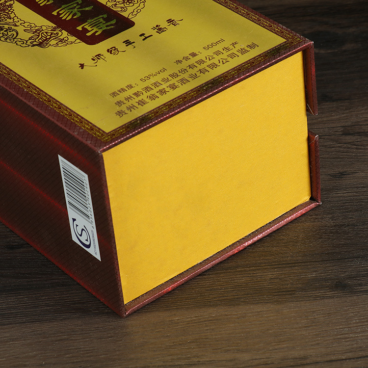 崔翁家宴酱香型书型礼品白酒包装盒