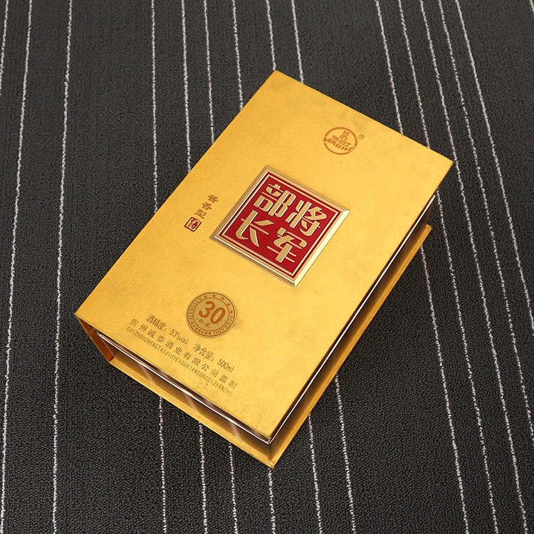将军部长酱香型白酒金银卡礼品包装盒定制