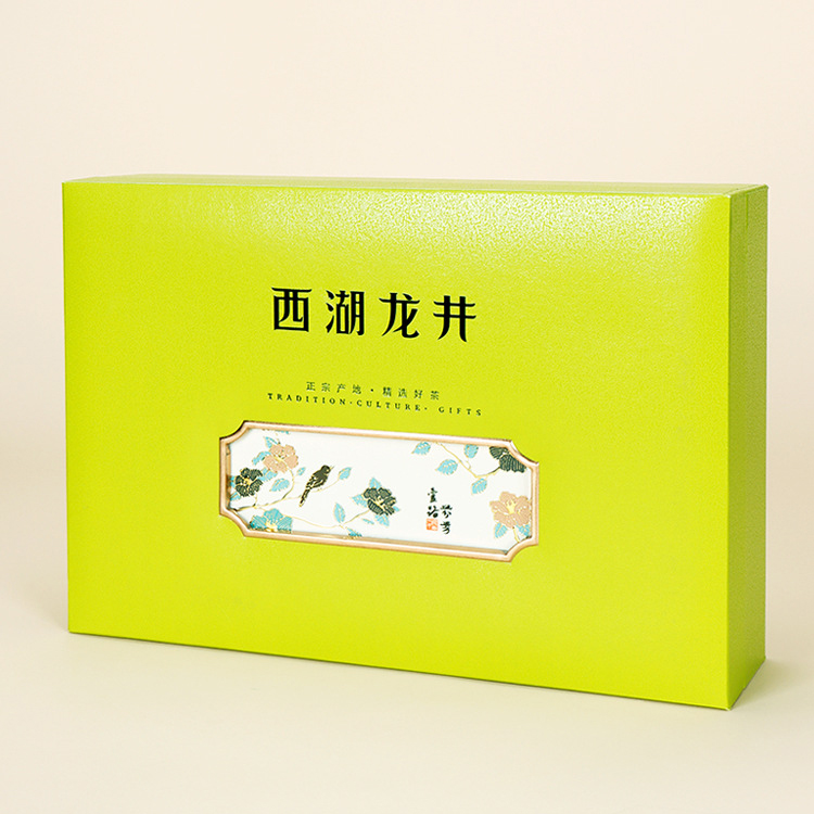 西湖龙井茶叶礼品包装盒定制