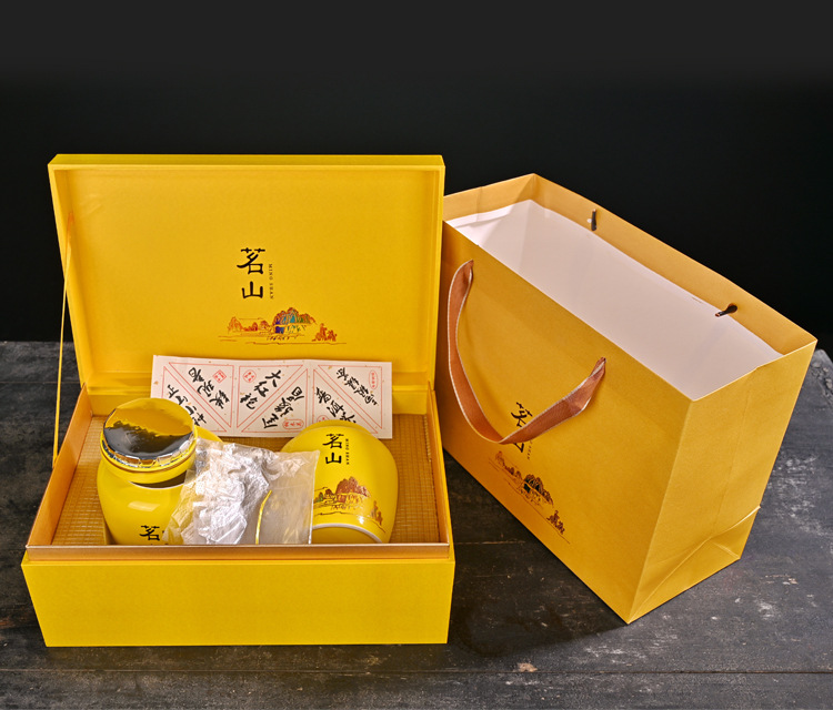 茗山茶叶精品包装盒定制