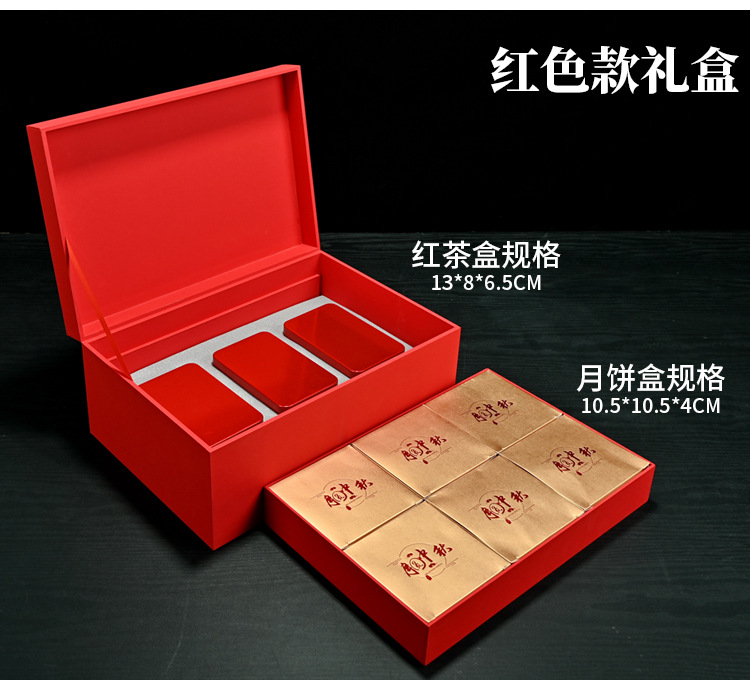 书型茶叶礼品包装盒定制