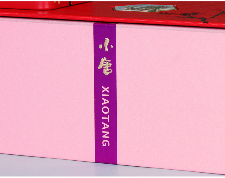 精装书型茶叶礼品包装盒定制