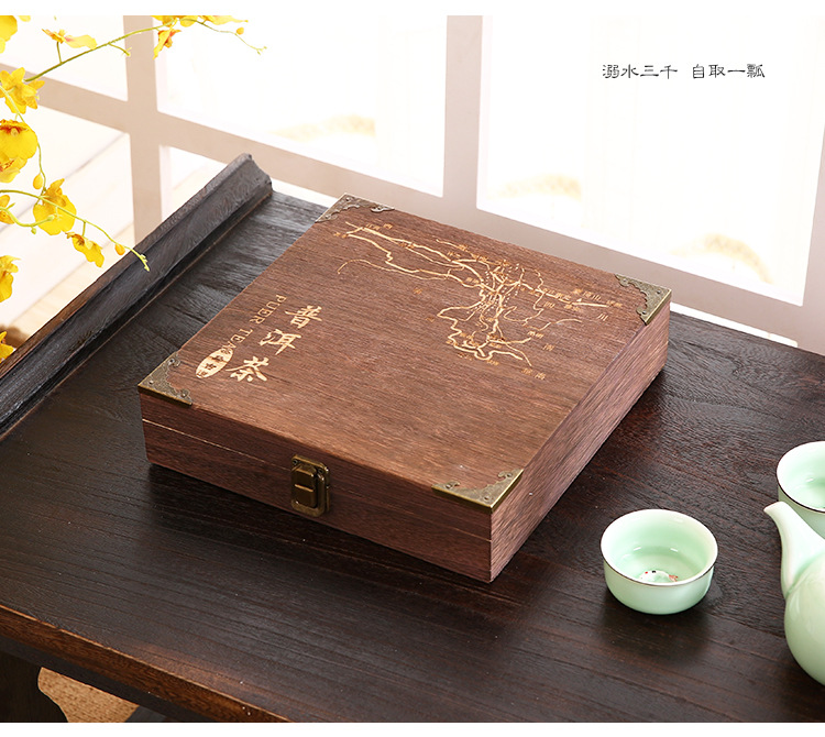 高端木质书型普洱茶叶包装盒厂家定制