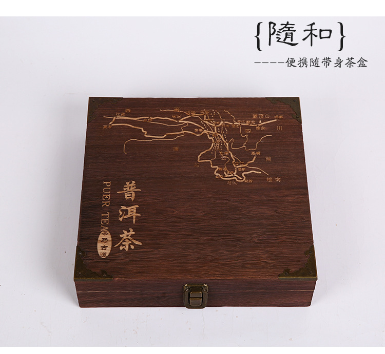 高端木质书型普洱茶叶包装盒厂家定制
