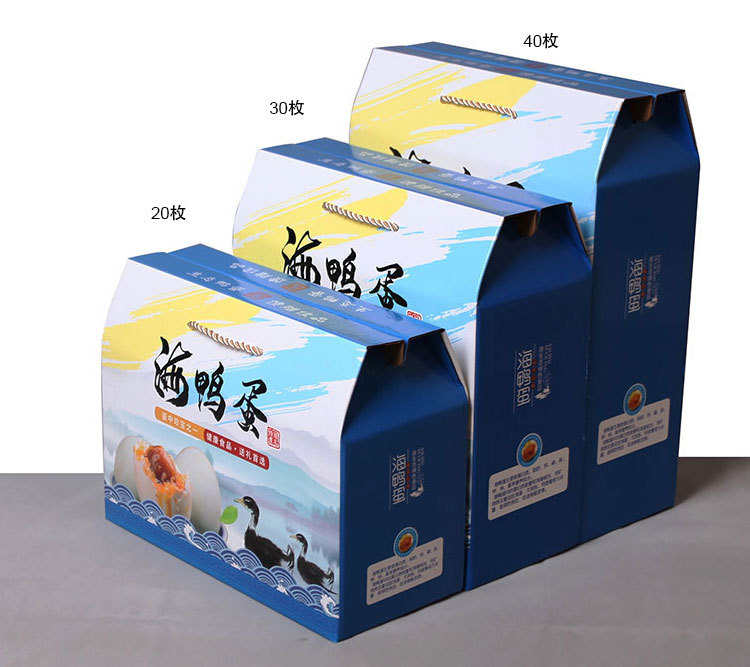 海鸭蛋包装盒