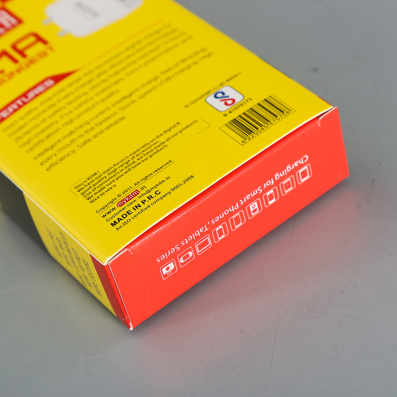 白卡纸数码产品包装盒厂家印刷定制