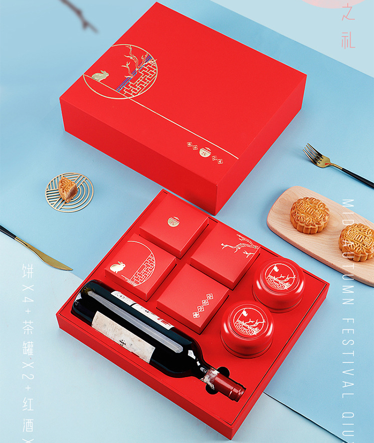 中秋月饼茶叶礼品包装盒厂家印刷定制